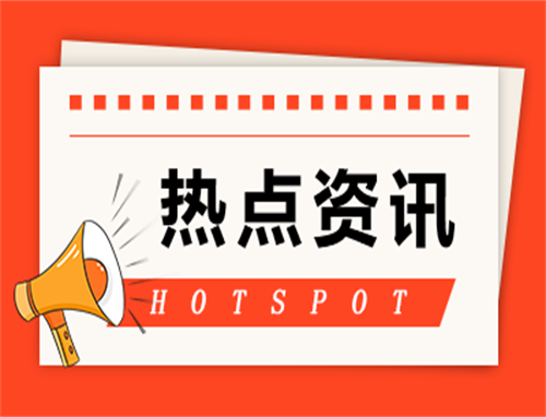 常温超导体究竟是啥物质(图1)