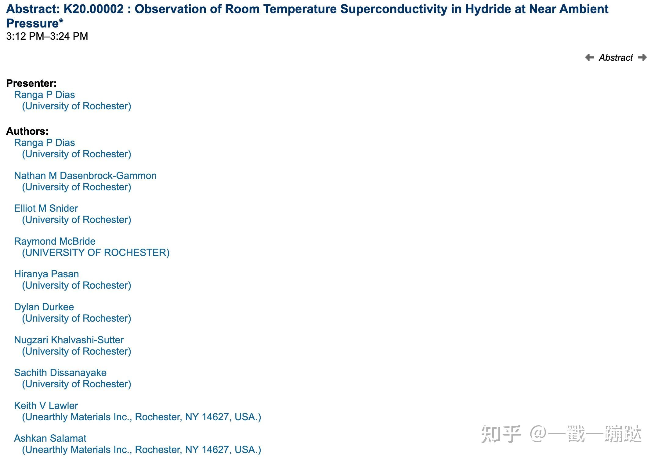 海内外资本纷纷押注“人造太阳”(图1)