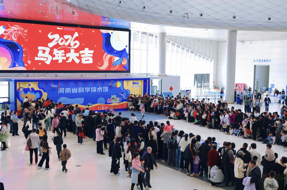 球盟会入口：春节期间全国科技馆联动开展“科技大联欢”接待观众超350万人次(图14)