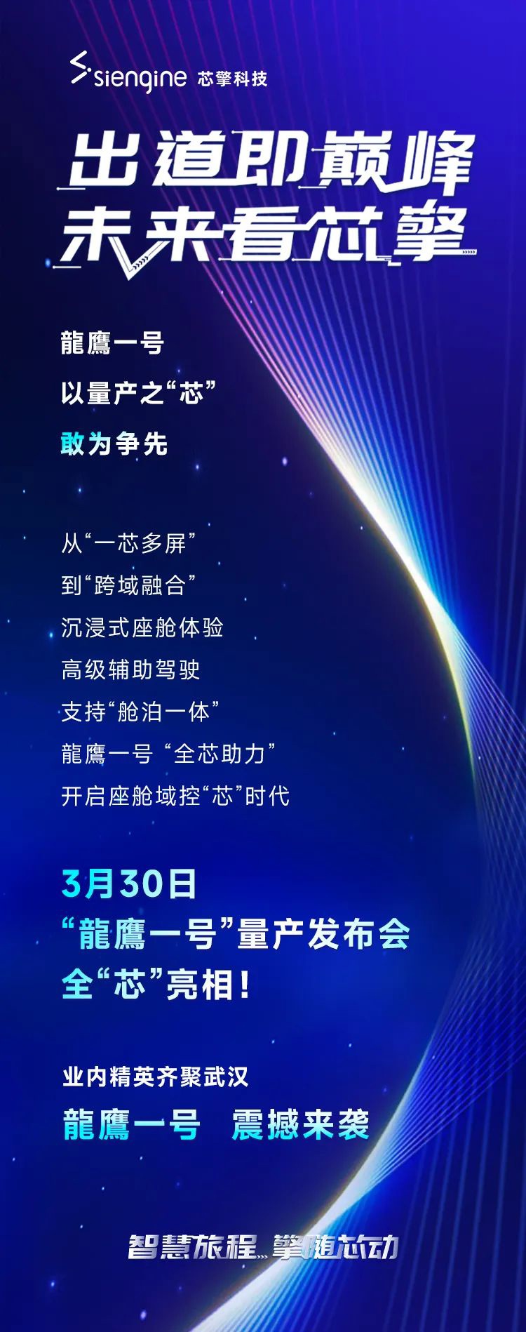 营收暴增577%毛利率却跌了13个点：地平线的智驾平权代价(图1)