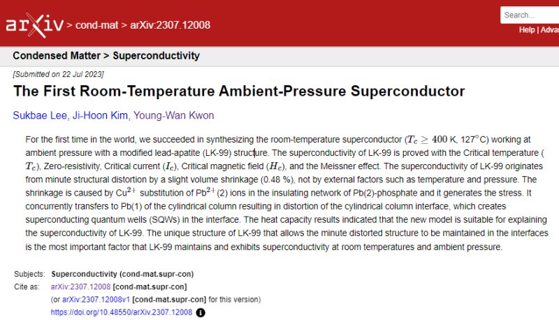 【工业革命40】“韩国超导”到底是重大突破还是学术乌龙？
