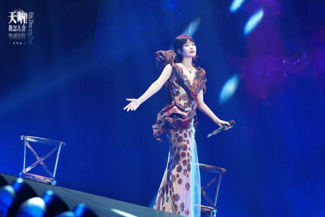 周笔畅2025个人巡回演唱会纪录片上线 以幕后匠心打造七城狂欢(图3)