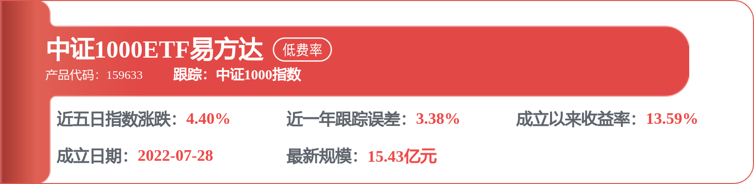球盟会：永鼎股份（600105）4月8日主力资金净买入909亿元(图4)