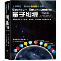 【安徽日报】量子科技的安徽力量(图1)