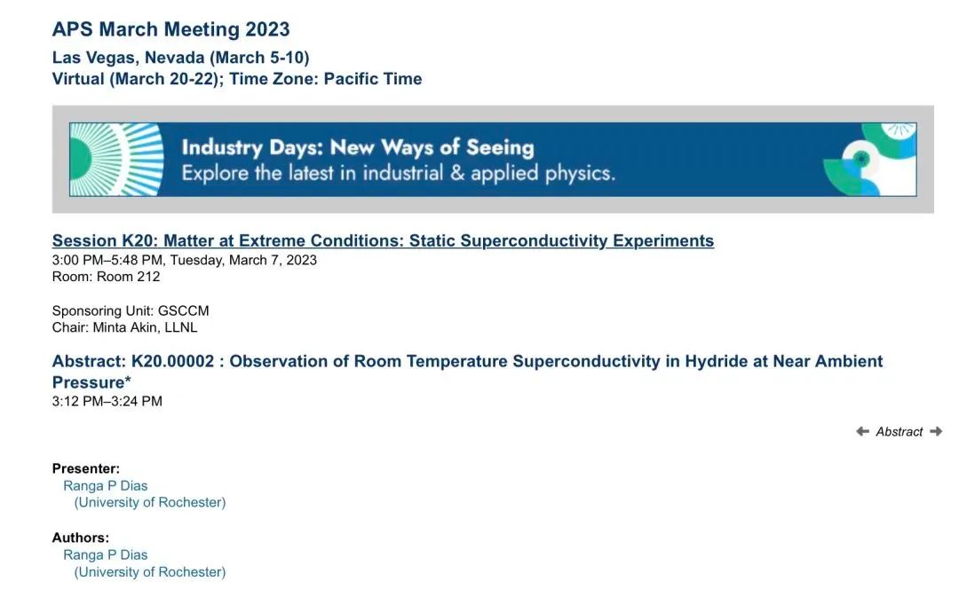 全球最大科技突破、温超导技术颠覆物理学、即将迎来下一个纪元
