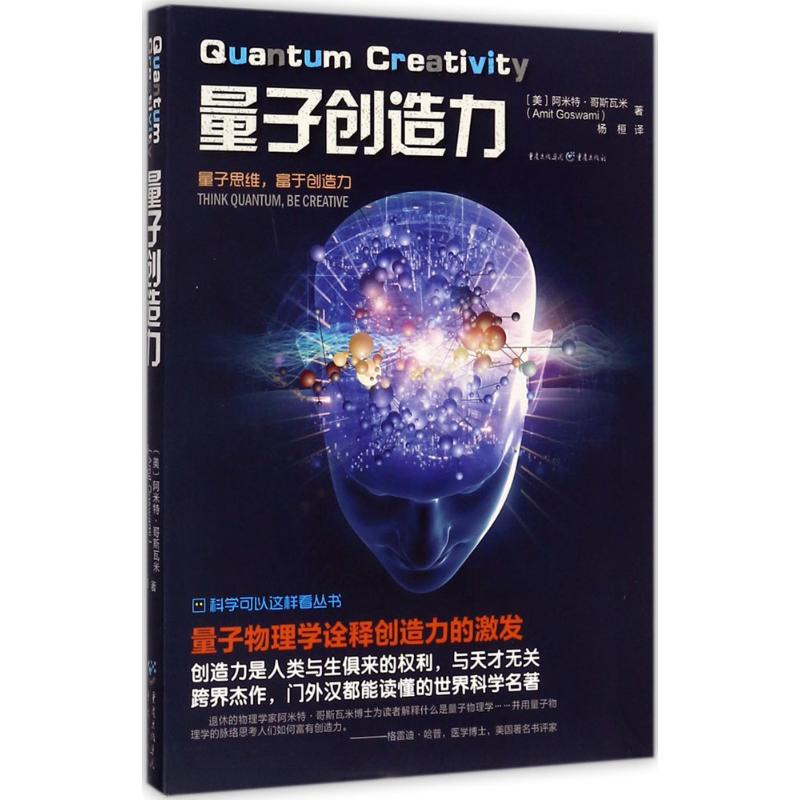 球盟会入口：同频共振：量子哲学与人民经济的文明交响