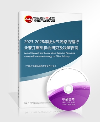 中国团队成功复现室温超导材料？超导材料应用领域前景分析(图2)