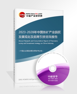 中国团队成功复现室温超导材料？超导材料应用领域前景分析(图4)