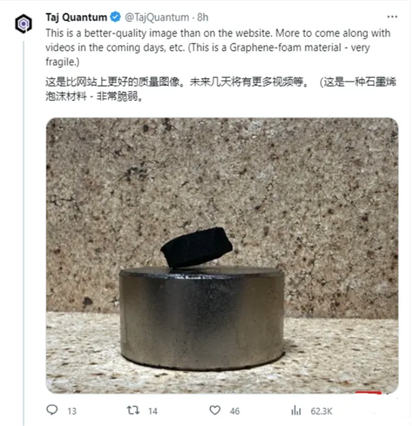 球盟会入口：没有电阻！韩国、美国接连宣称发现常压室温超导体：