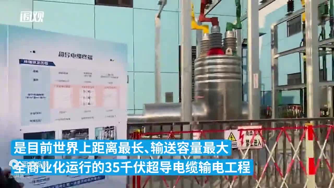 配电_标签_网易出品