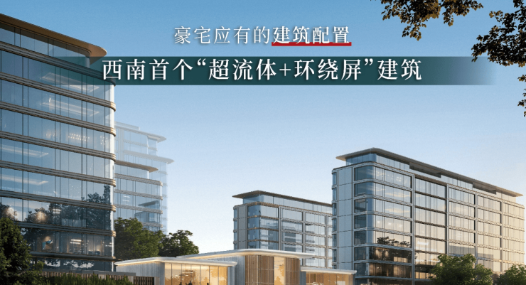 合肥名邦公园壹品楼盘长期主热线看房预约首选可转接案场(图2)