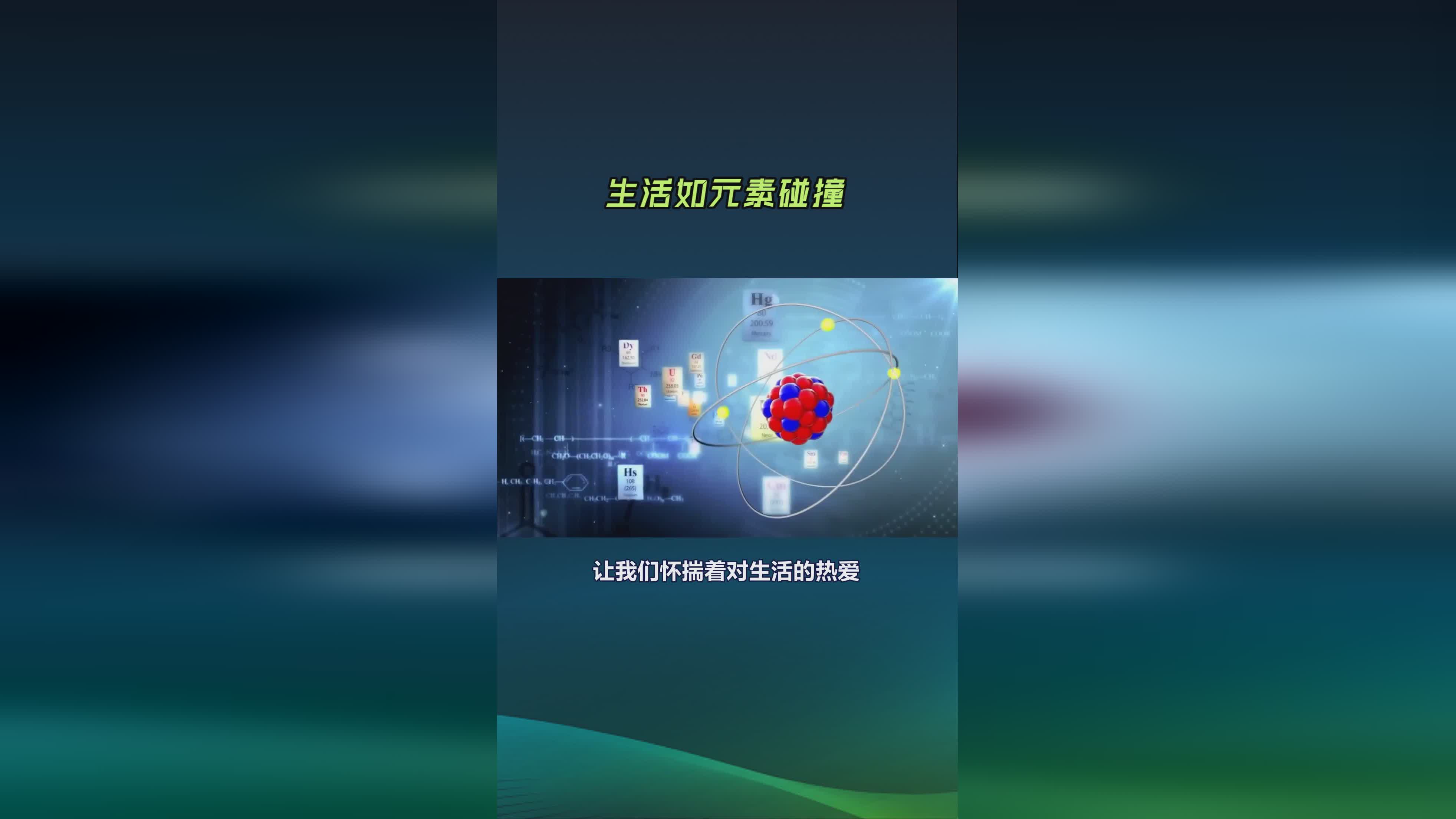球盟会：西部超导控股子公司聚能磁体IPO获受理