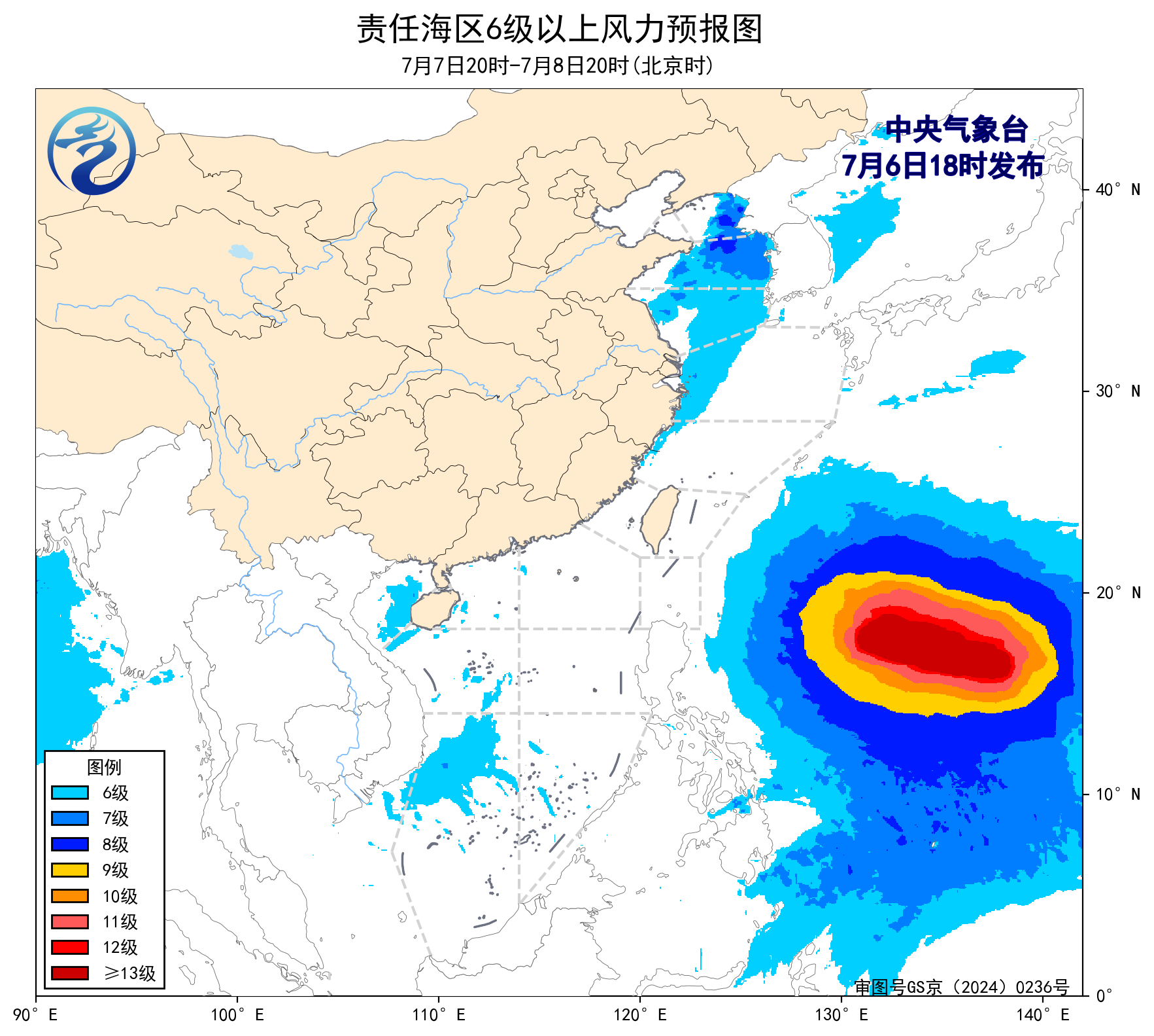 球盟会：海洋天气预报查询(图1)