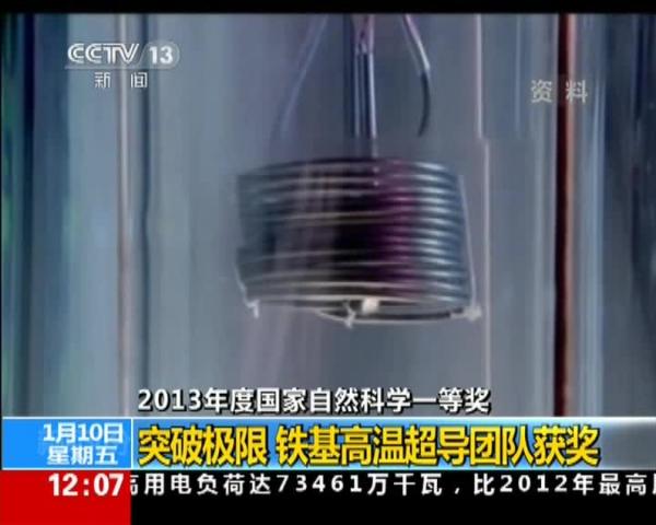 国内首条10千伏三相同轴高温交流超导电缆——南方电网中天科技该条三相同轴高温超_财富号_东方财富网(图1)