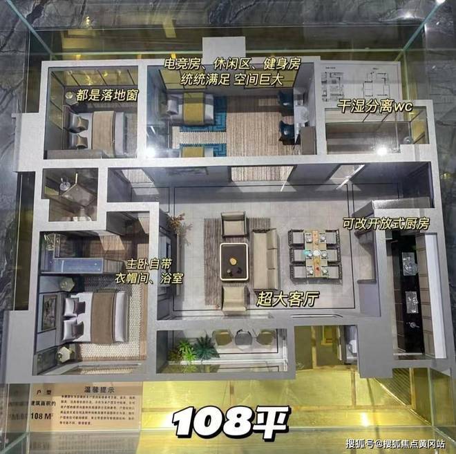 建发招商元序(售楼处)官网-建发招商元序销售中心-环境-户型-价格-地址-楼盘详情-配套电话交房时间-配套-电话-交房时间(图22)