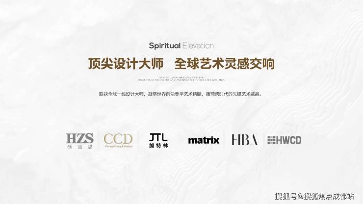 成都【中海翡悦天华】官方售楼处电线月最新房价_本月优惠政策_主推户型_项目进度_营销中心地址电话(图3)