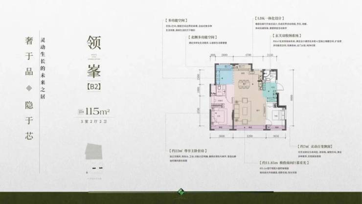 球盟会：营销中心电话金地清峯上河东城芯一期在售三轨全架空洋房(图1)