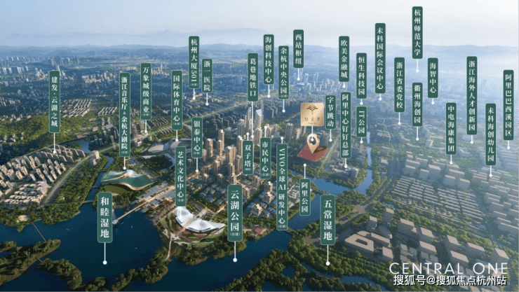 建发招商元序府(售楼处)官网-杭州建发招商元序府销售中心-环境-户型-价格-地址-楼盘详情-配套-电话-交房时间(图9)