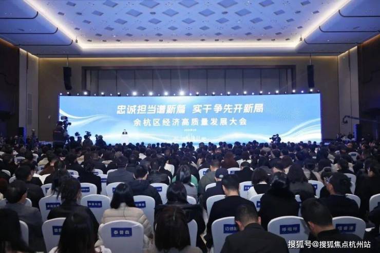 建发招商元序府(售楼处)官网-杭州建发招商元序府销售中心-环境-户型-价格-地址-楼盘详情-配套-电话-交房时间(图13)