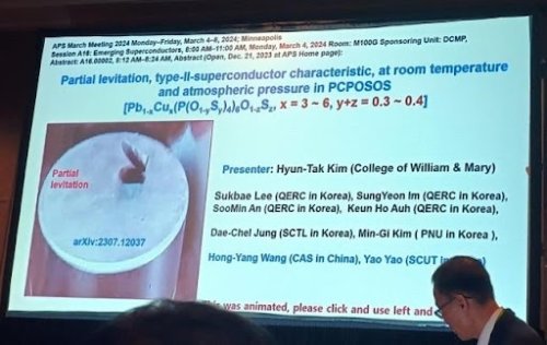 五年跑出70亿元估值！图灵量子角逐“量子计算第一股”(图1)