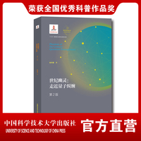 球盟会入口：从“点对点”走向“网络化”！量子通信距离规模化应