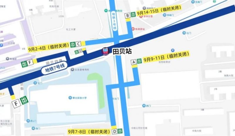 球盟会入口：深圳地铁运营调整汇总（持续更新中）(图2)
