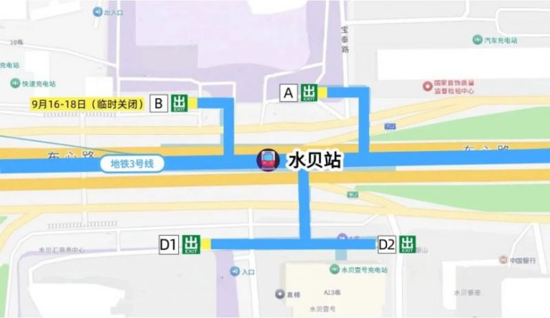 球盟会入口：深圳地铁运营调整汇总（持续更新中）(图3)