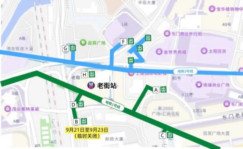 球盟会入口：深圳地铁运营调整汇总（持续更新中）(图4)