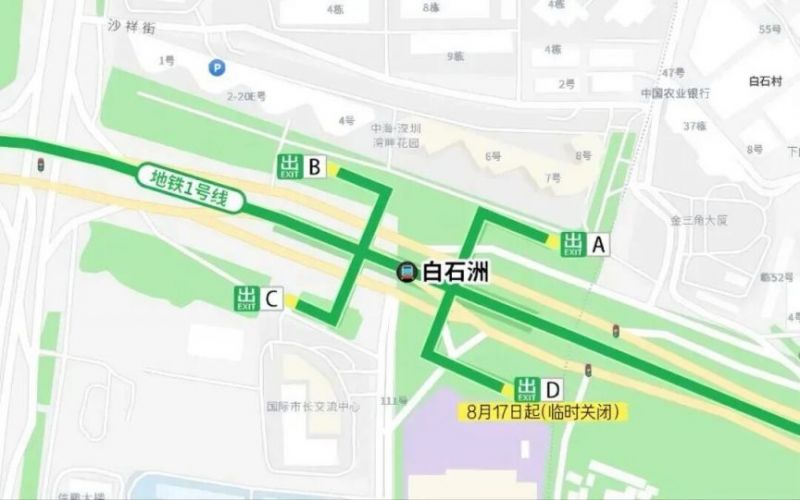 球盟会入口：深圳地铁运营调整汇总（持续更新中）(图5)