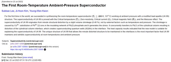 球盟会入口：这些是室温超导上市公司龙头股票名单收藏备用！（9月19日）