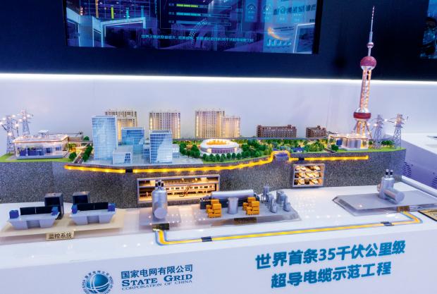 11月25日永鼎股份（600105）涨停分析：超导材料、光通信、业绩高增驱动