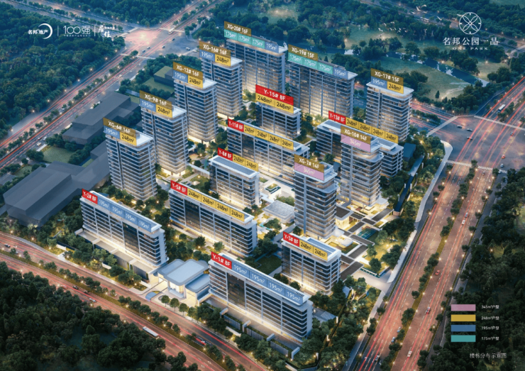 热搜NO1合肥名邦公园壹品项目售楼处官方发布：主城罕见低密洋房