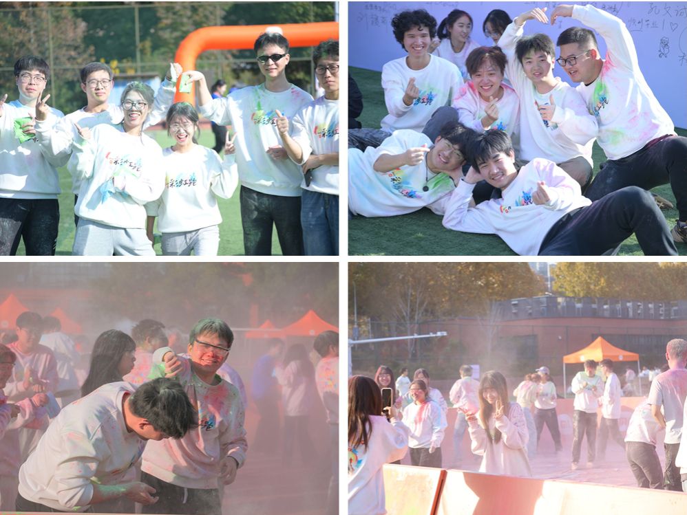 中国科大2025年彩虹跑活动成功举办(图3)