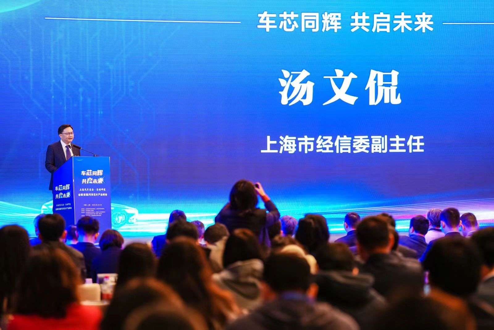 球盟会：长电科技车规级芯片封测工厂通线加速产品量产导入