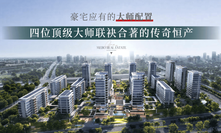 球盟会：名邦公园壹品项目分销佣金有多少