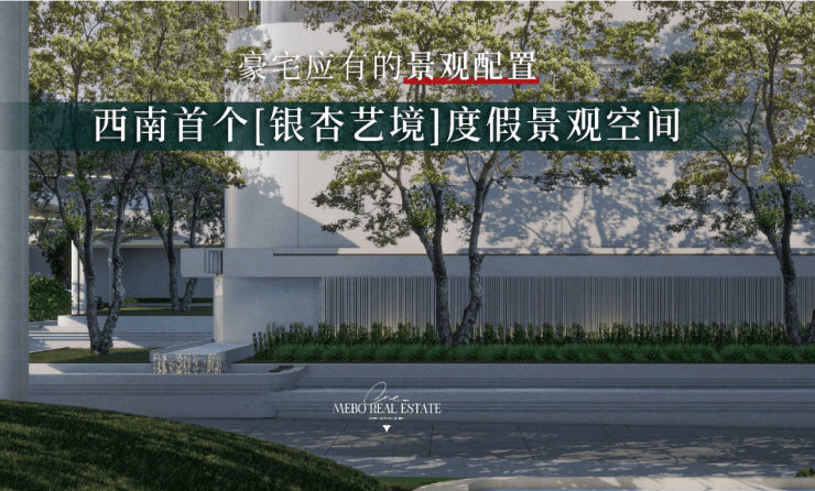 球盟会：名邦公园壹品项目分销佣金有多少(图5)