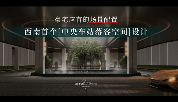 球盟会：名邦公园壹品项目分销佣金有多少(图6)