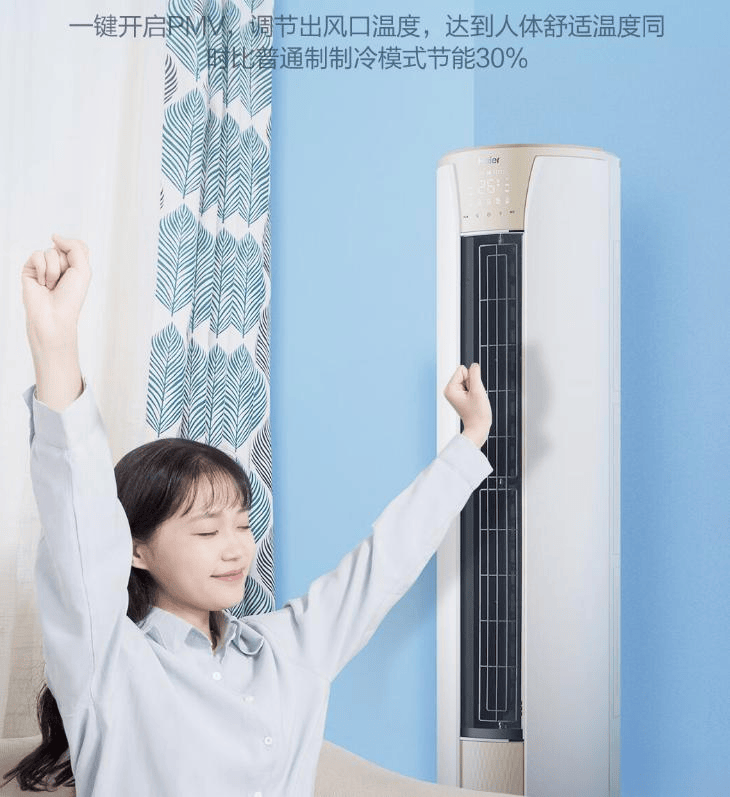 柜式空调与壁挂空调的深度对比与2026年智能节能推荐