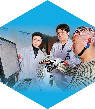 球盟会：创新中国 攀高向新（科技视点）(图2)