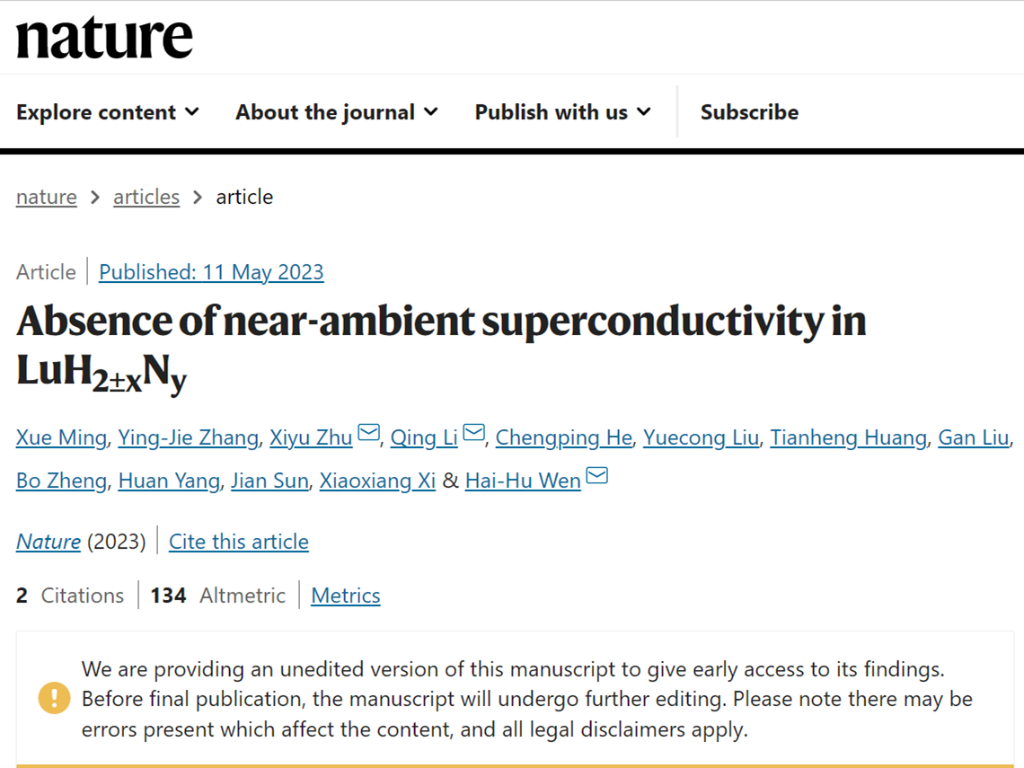 球盟会入口：特稿：从轰动全球到不能验证——美研究人员“突破性”室温超导研究“反转”记(图2)