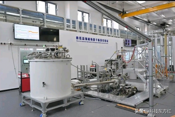 球盟会：中国科学院向全球通告：中国成功研制场强356T全超导磁体(图2)