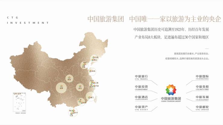 成都【中旅青羊馥棠】春节正常营业_售楼处电话(官方认证)_最低售价_热销户型_春节优惠_线上售楼中心。(图2)