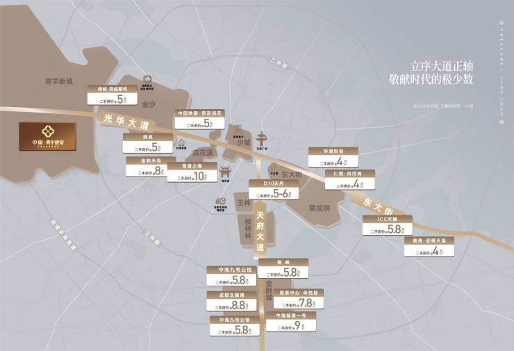 成都【中旅青羊馥棠】春节正常营业_售楼处电话(官方认证)_最低售价_热销户型_春节优惠_线上售楼中心。(图4)