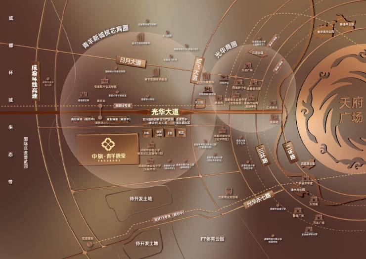 成都【中旅青羊馥棠】春节正常营业_售楼处电话(官方认证)_最低售价_热销户型_春节优惠_线上售楼中心。(图6)